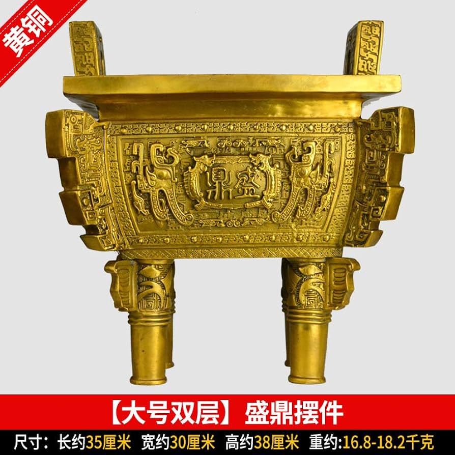 Amazon.com: 铜器铜鼎鼎铜鼎摆件鼎铜香炉办公室家居装饰工艺品
